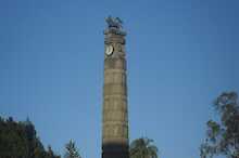 Arat-Kilo-Denkmal
